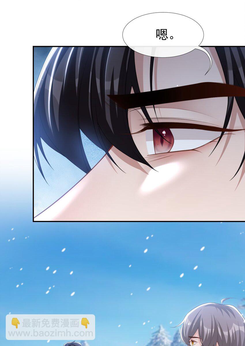 70 江临！他死了！-第72话