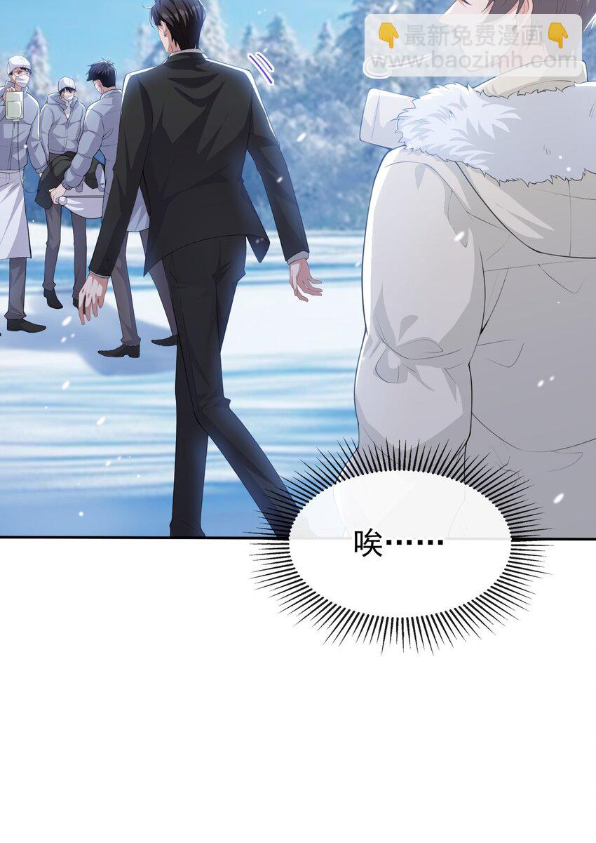 70 江临！他死了！-第72话