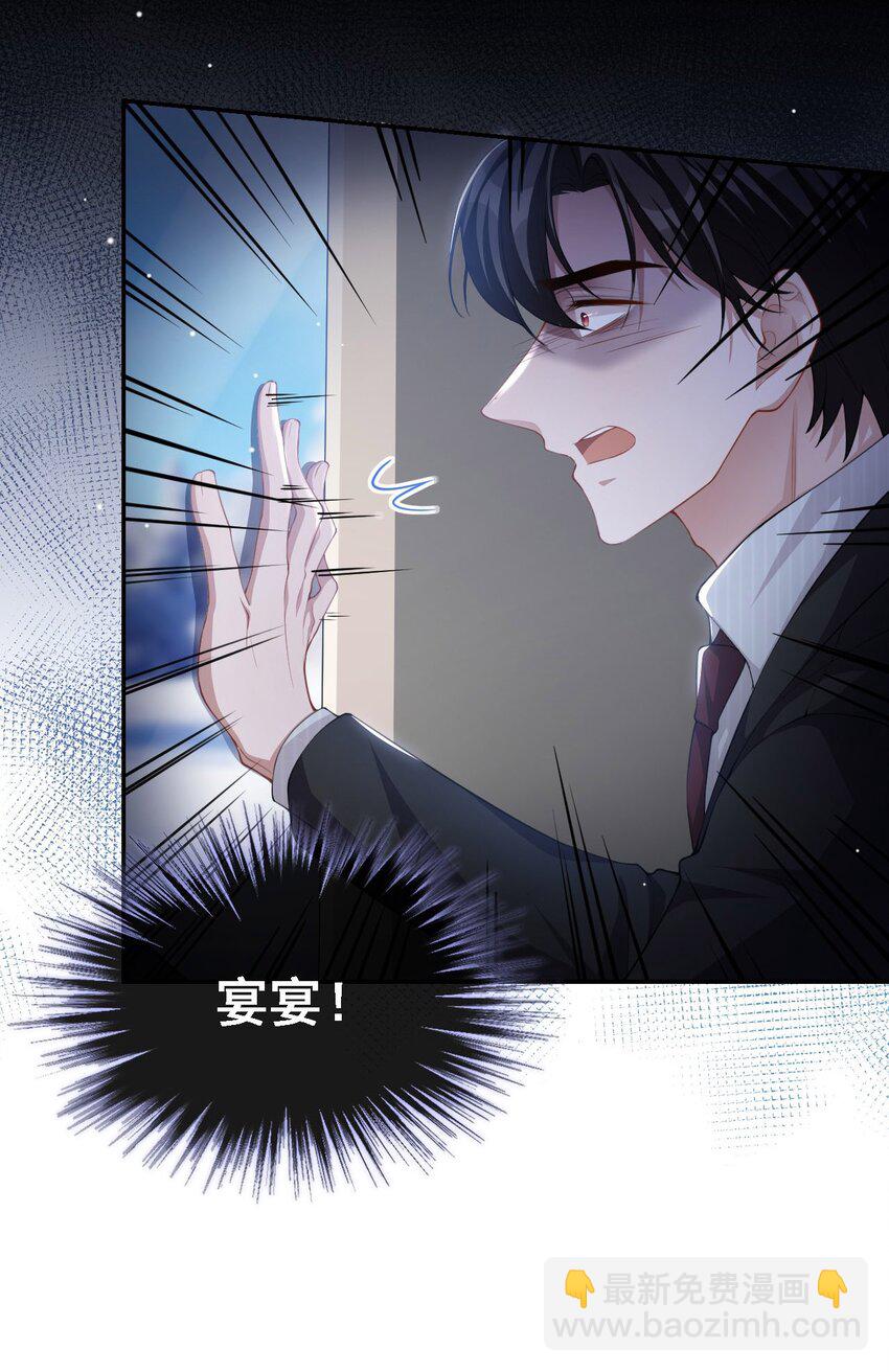 70 江临！他死了！-第72话