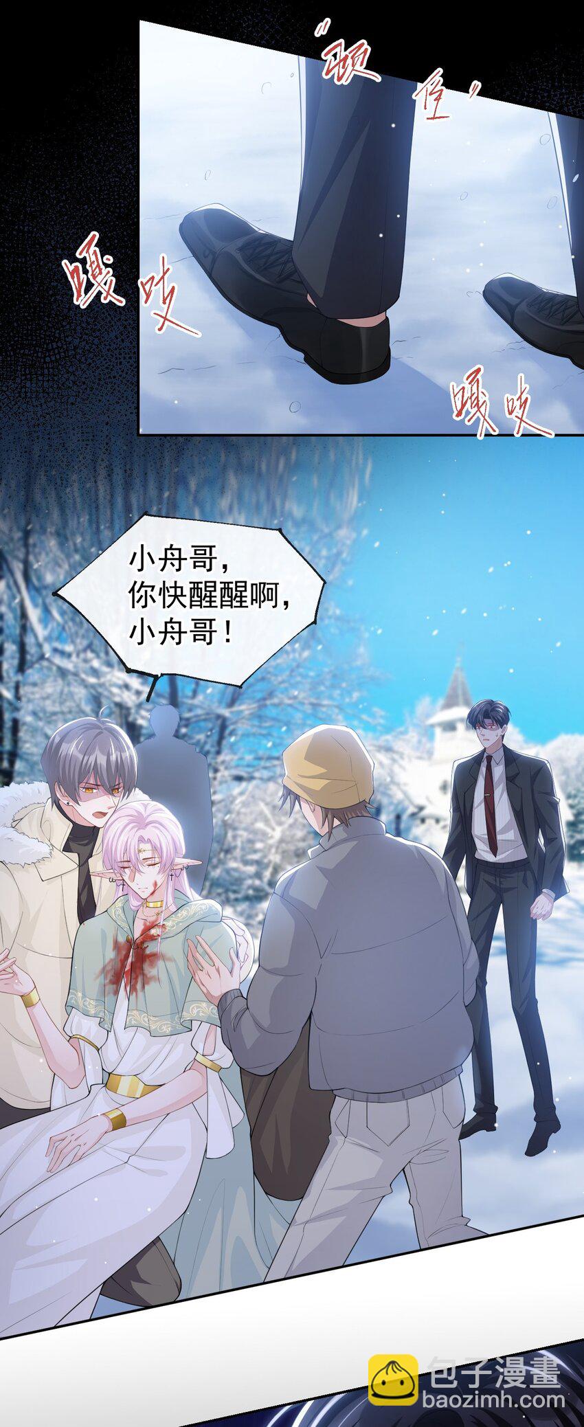 70 江临！他死了！-第72话