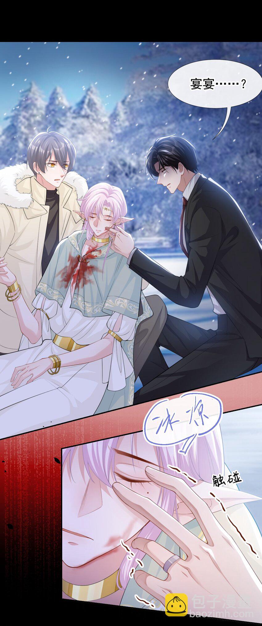 70 江临！他死了！-第72话