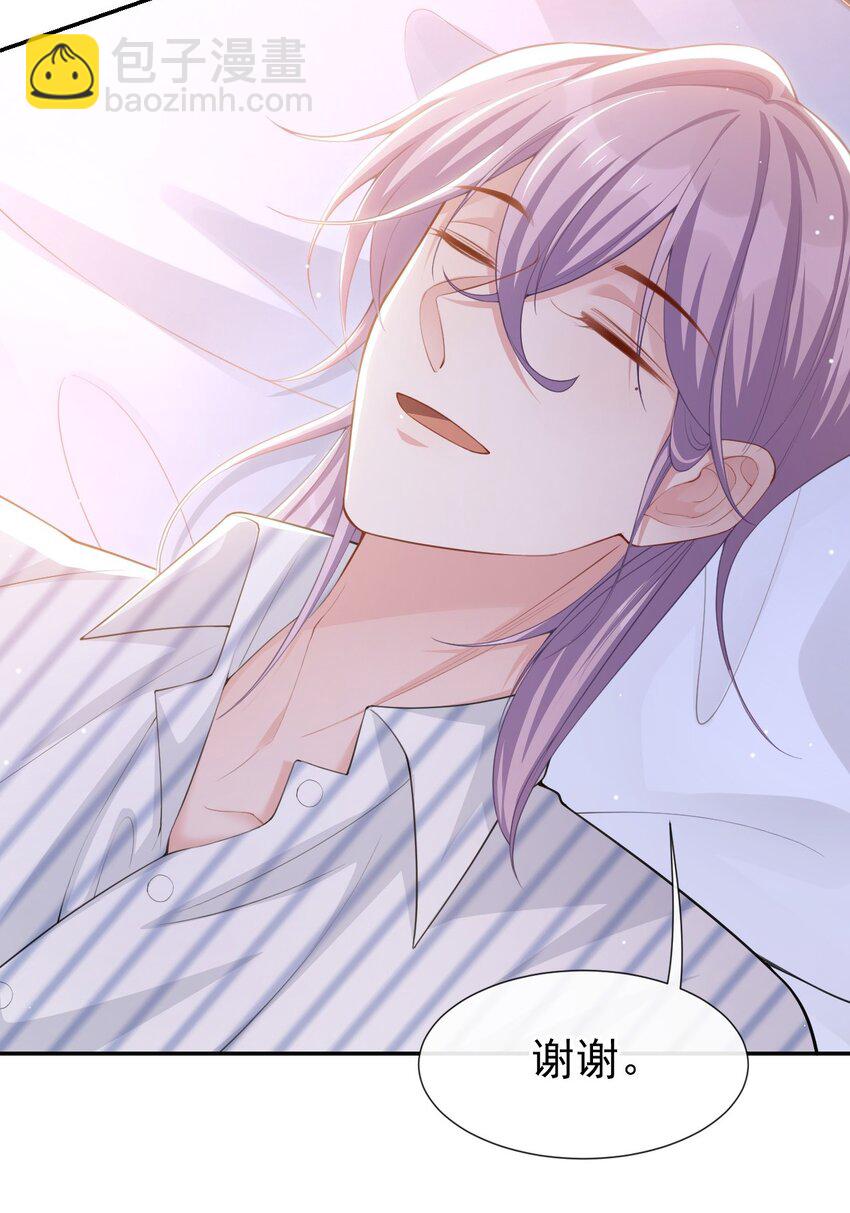 72 这位护工怎么不爱说话？-第74话