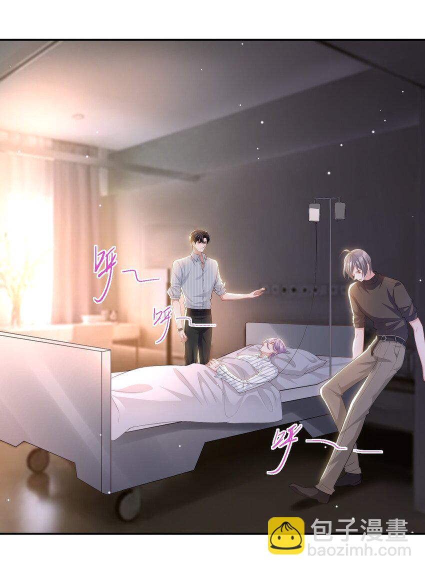 72 这位护工怎么不爱说话？-第74话