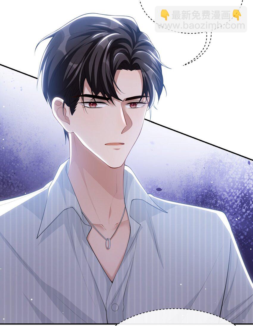 72 这位护工怎么不爱说话？-第74话