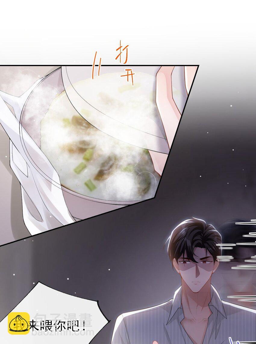 72 这位护工怎么不爱说话？-第74话