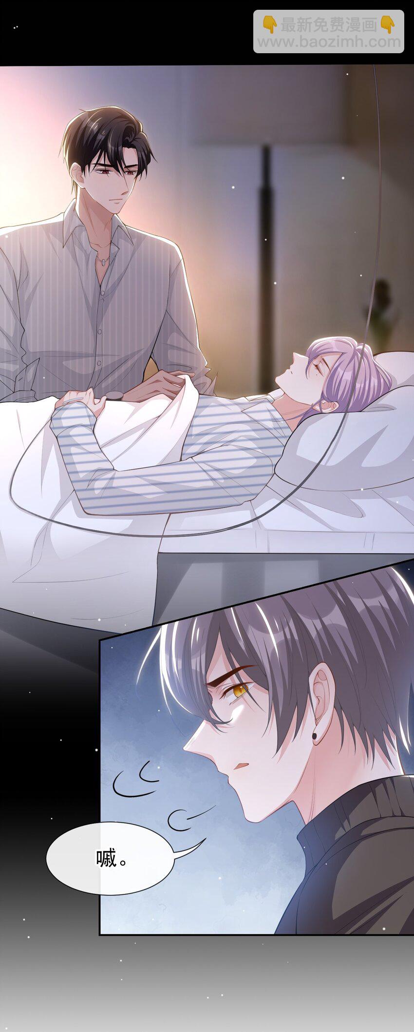 72 这位护工怎么不爱说话？-第74话