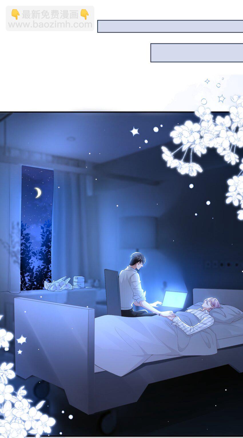 72 这位护工怎么不爱说话？-第74话