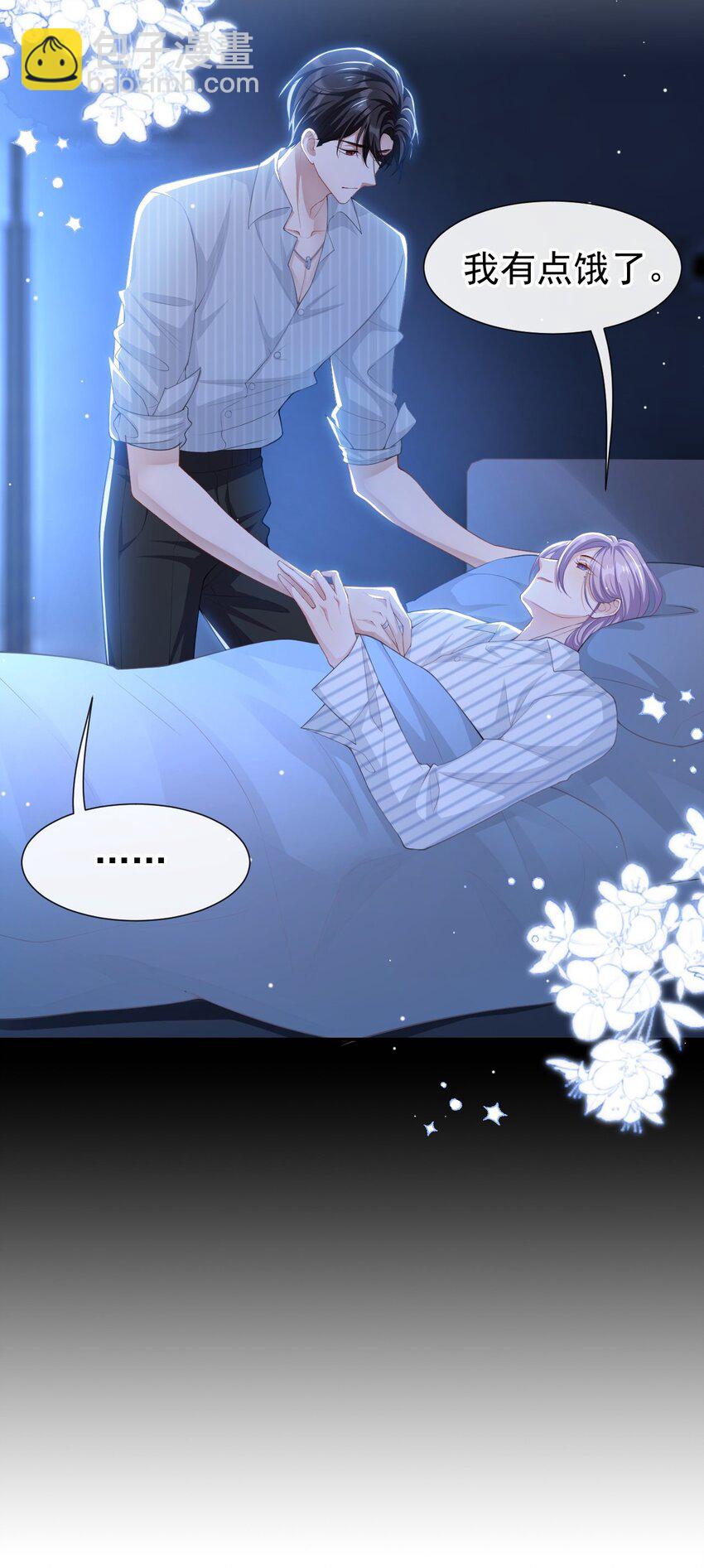 72 这位护工怎么不爱说话？-第74话