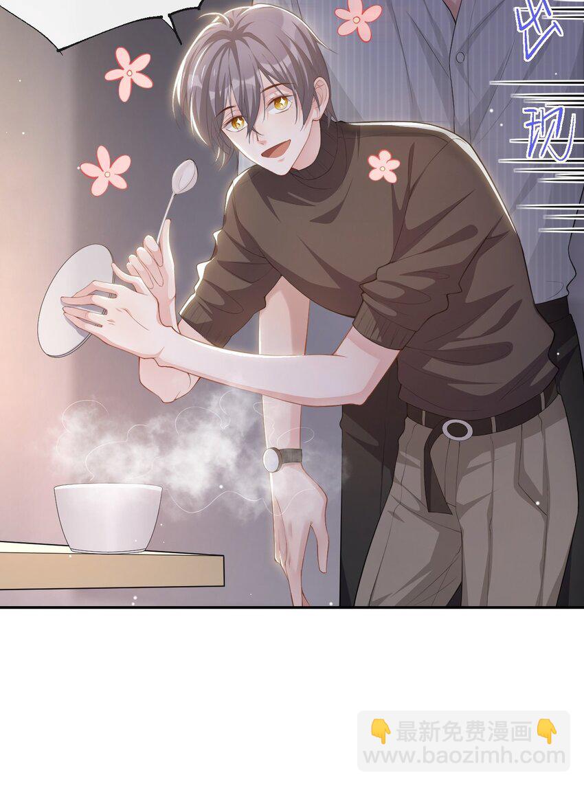 72 这位护工怎么不爱说话？-第74话