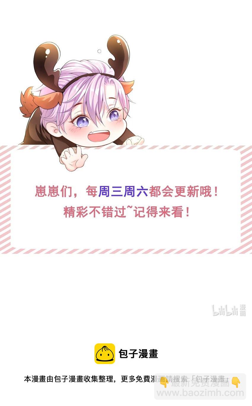 72 这位护工怎么不爱说话？-第74话