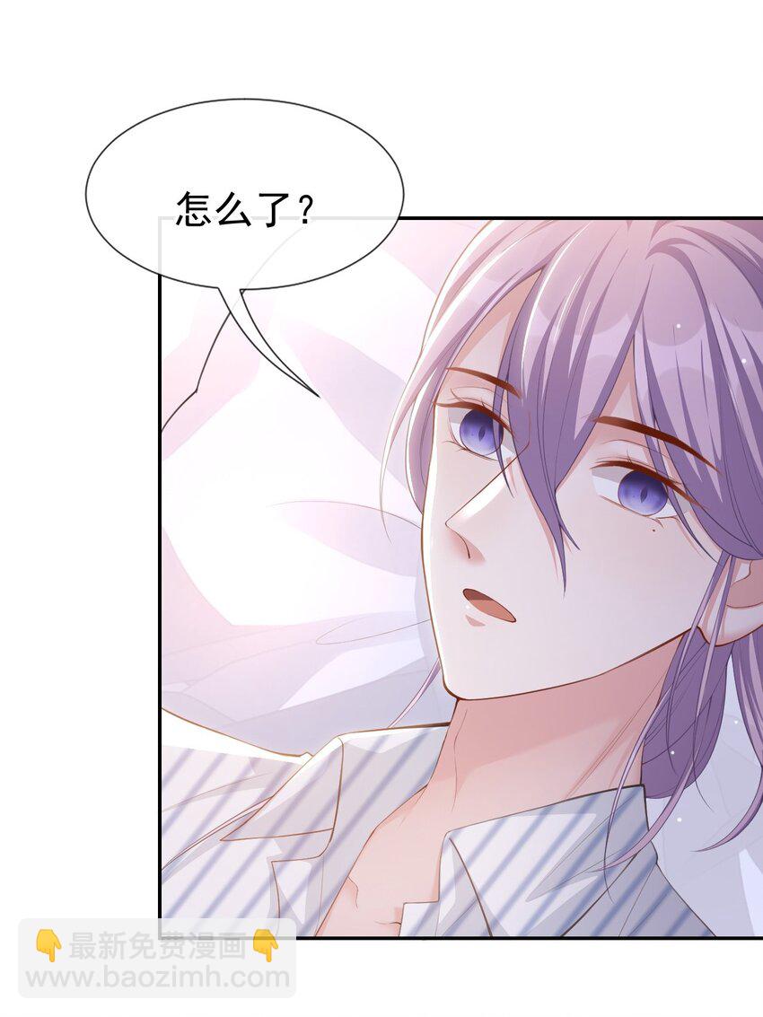 72 这位护工怎么不爱说话？-第74话