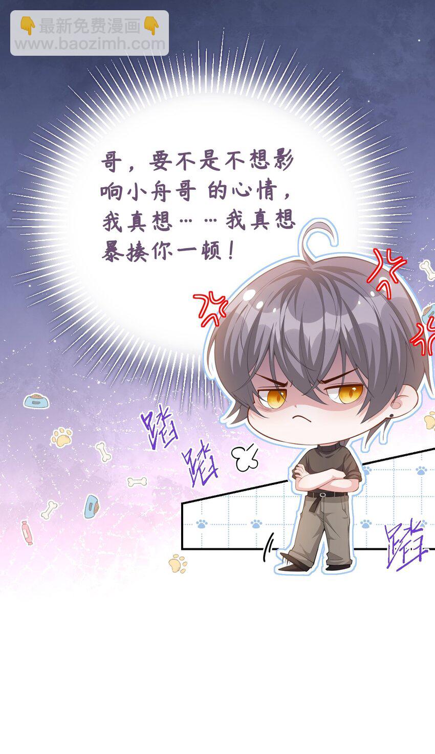 72 这位护工怎么不爱说话？-第74话