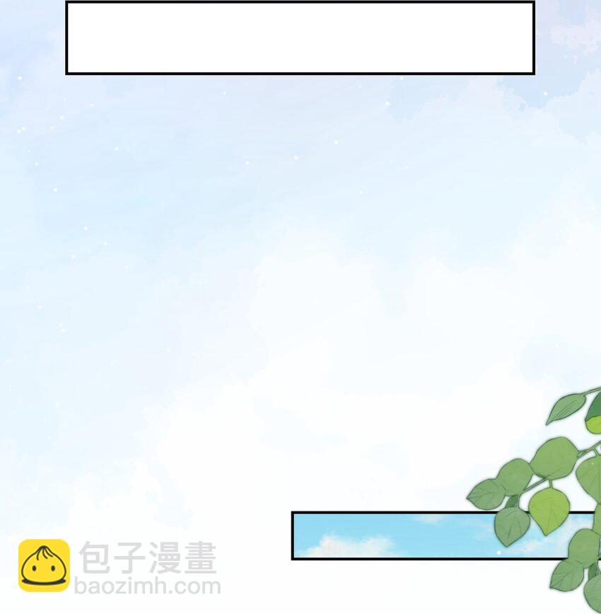 74 更难听的八卦-第76话