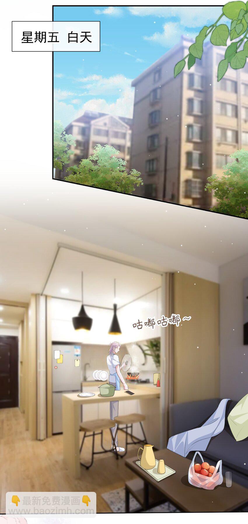 74 更难听的八卦-第76话