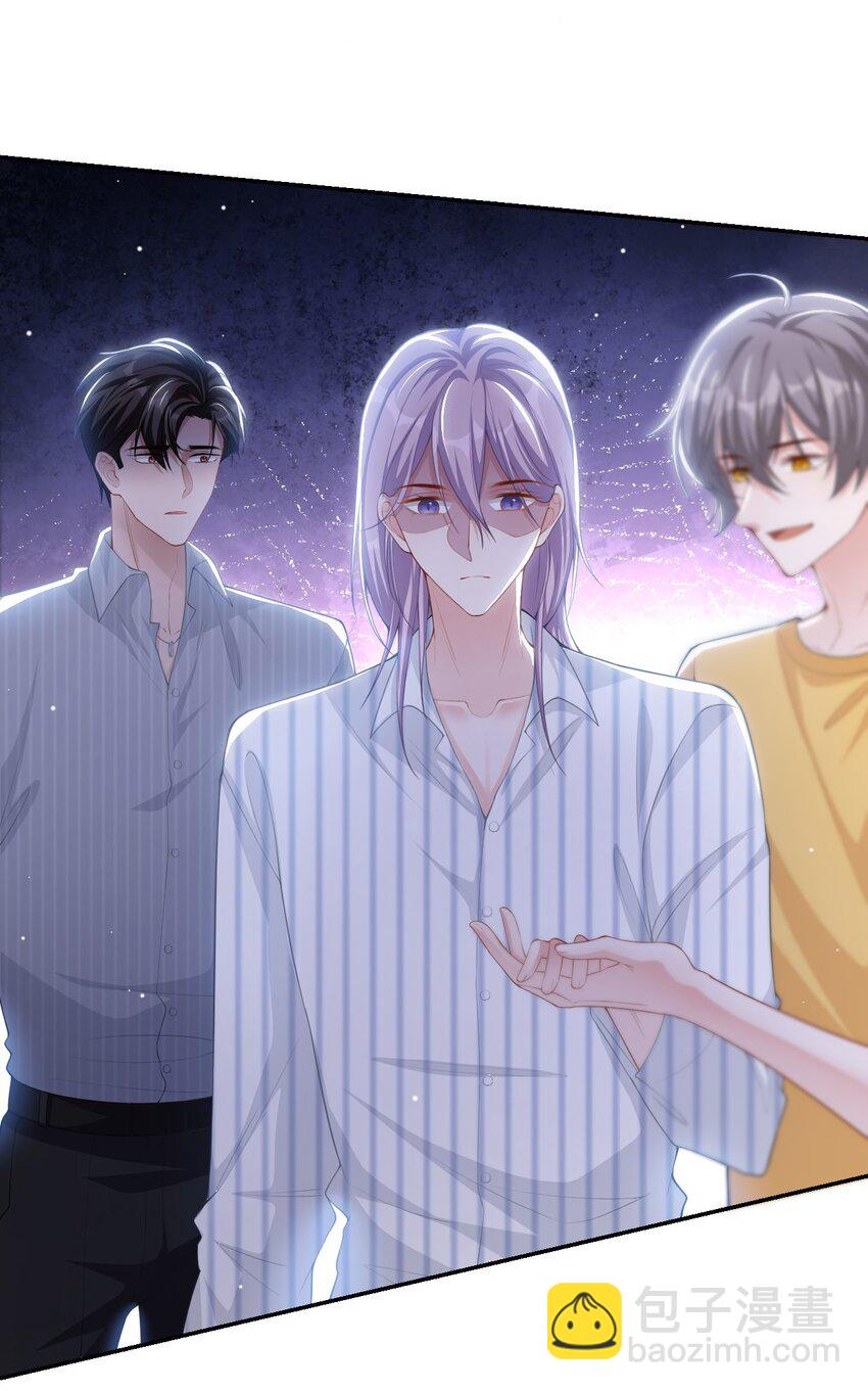 74 更难听的八卦-第76话