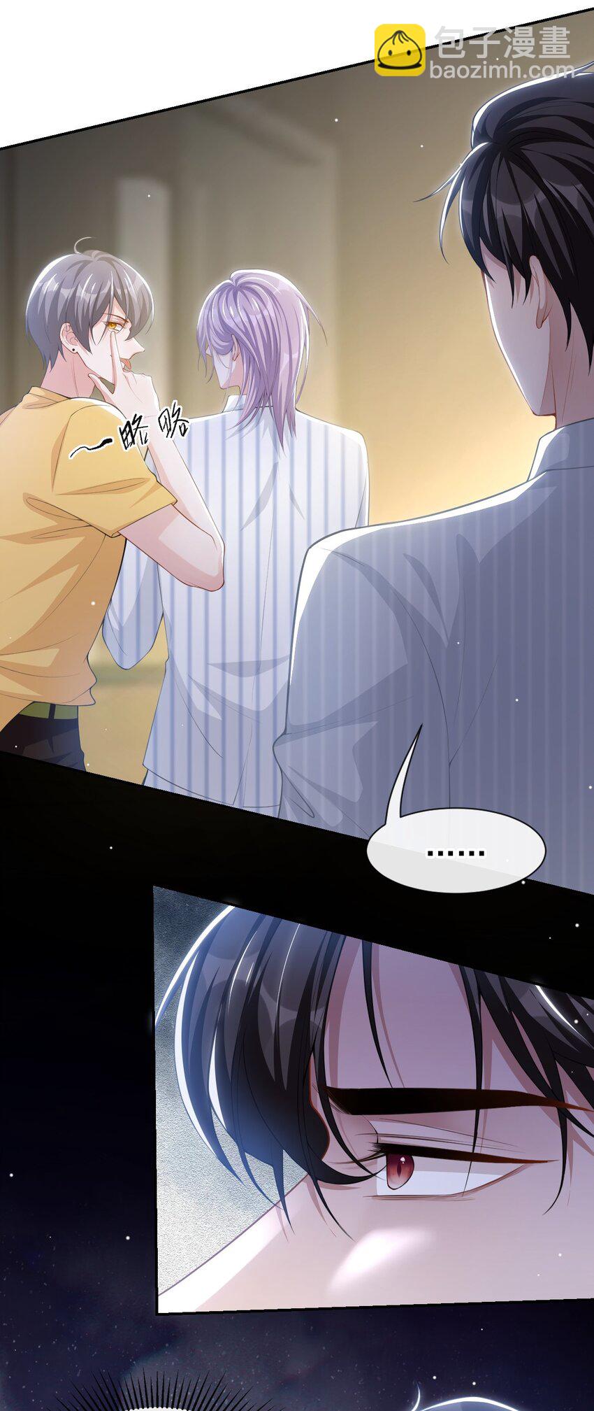 74 更难听的八卦-第76话