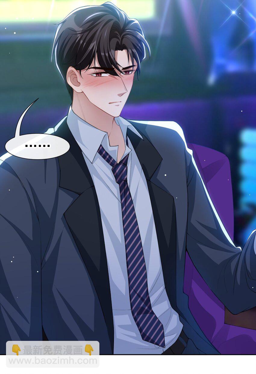 76 只怪你撞我枪口上-第78话