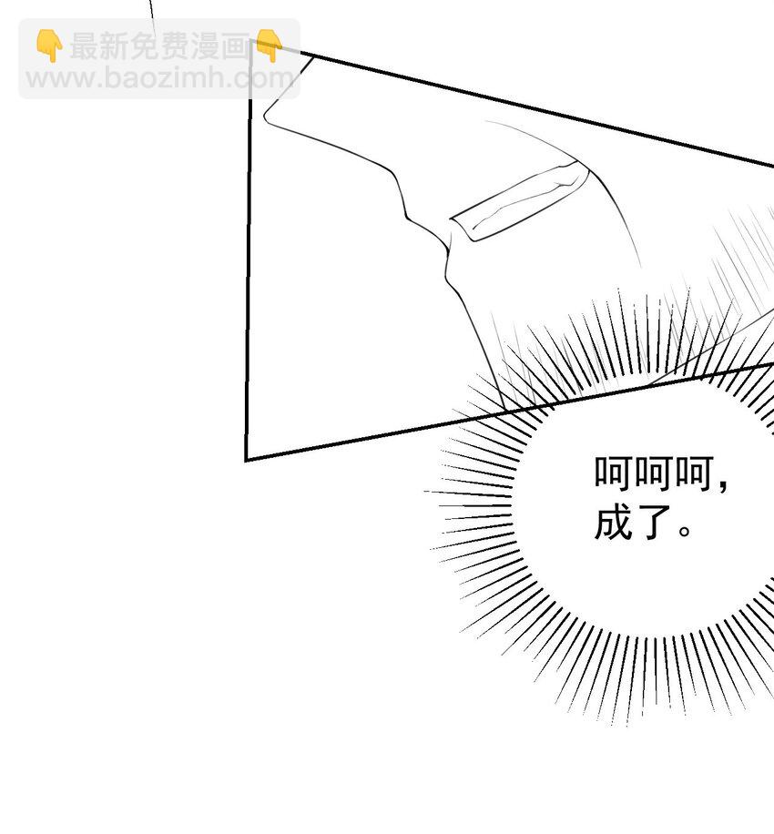 76 只怪你撞我枪口上-第78话