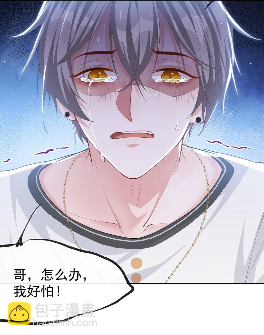 78 出事儿了！-第80话