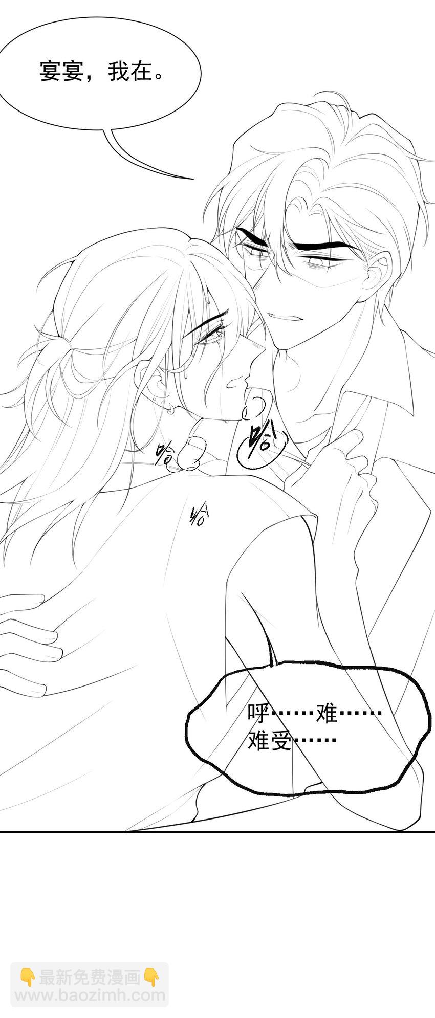 78 出事儿了！-第80话