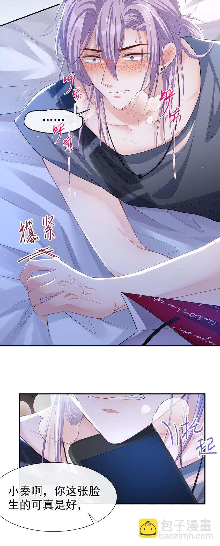 78 出事儿了！-第80话