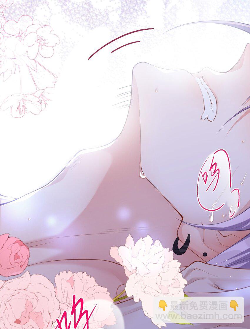 80 留下来好吗？-第82话