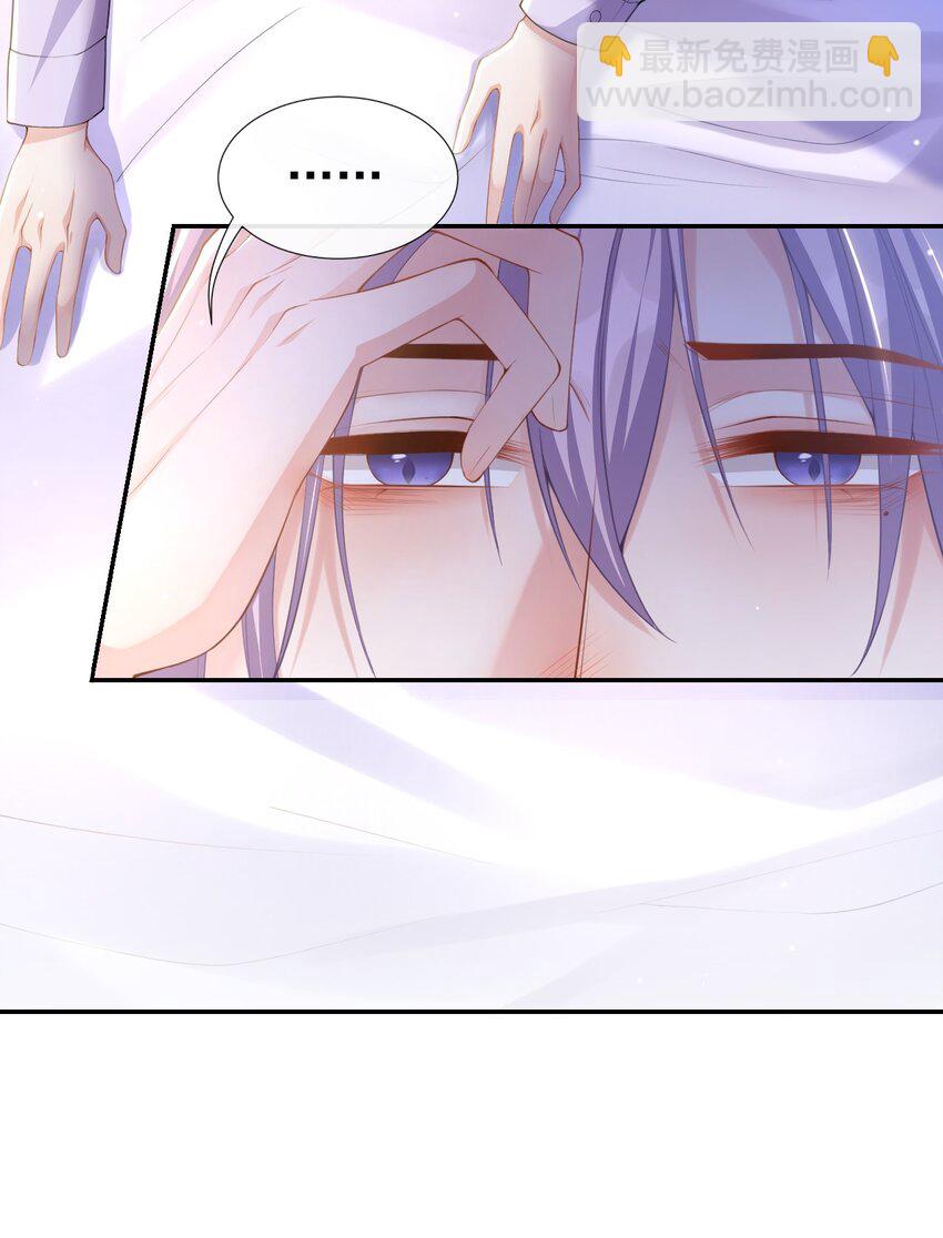 80 留下来好吗？-第82话