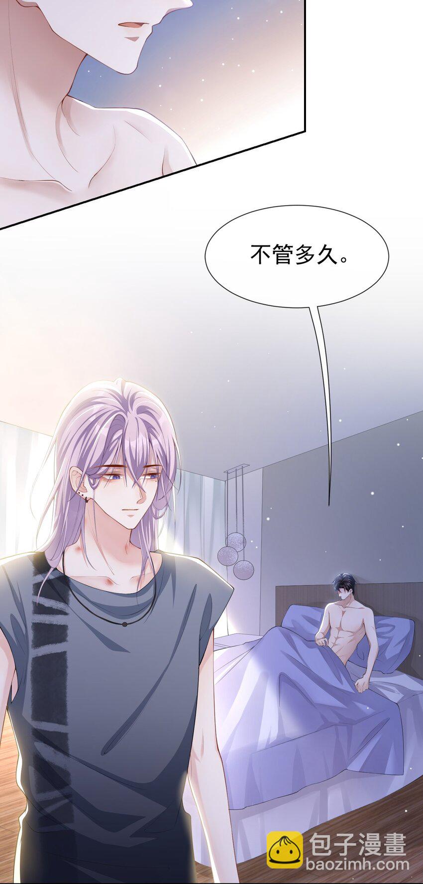 80 留下来好吗？-第82话