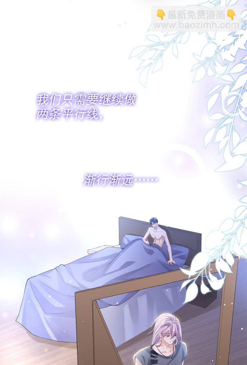 80 留下来好吗？-第82话