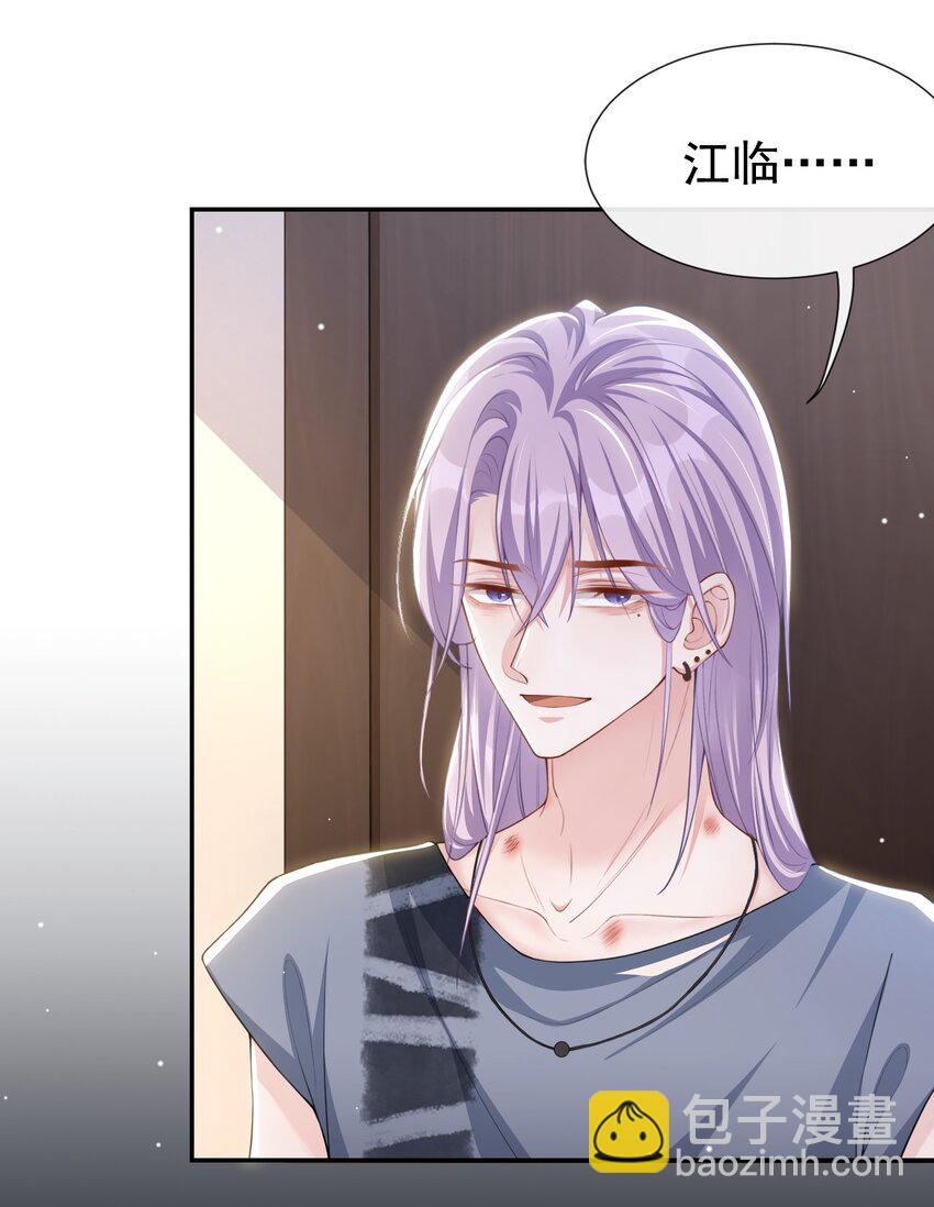 80 留下来好吗？-第82话