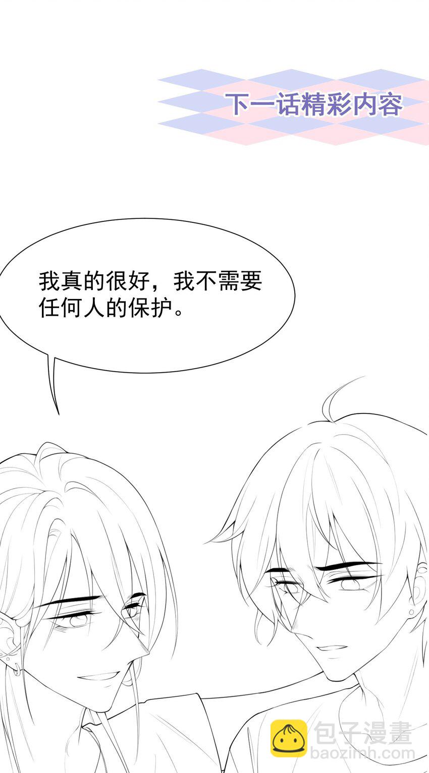 80 留下来好吗？-第82话