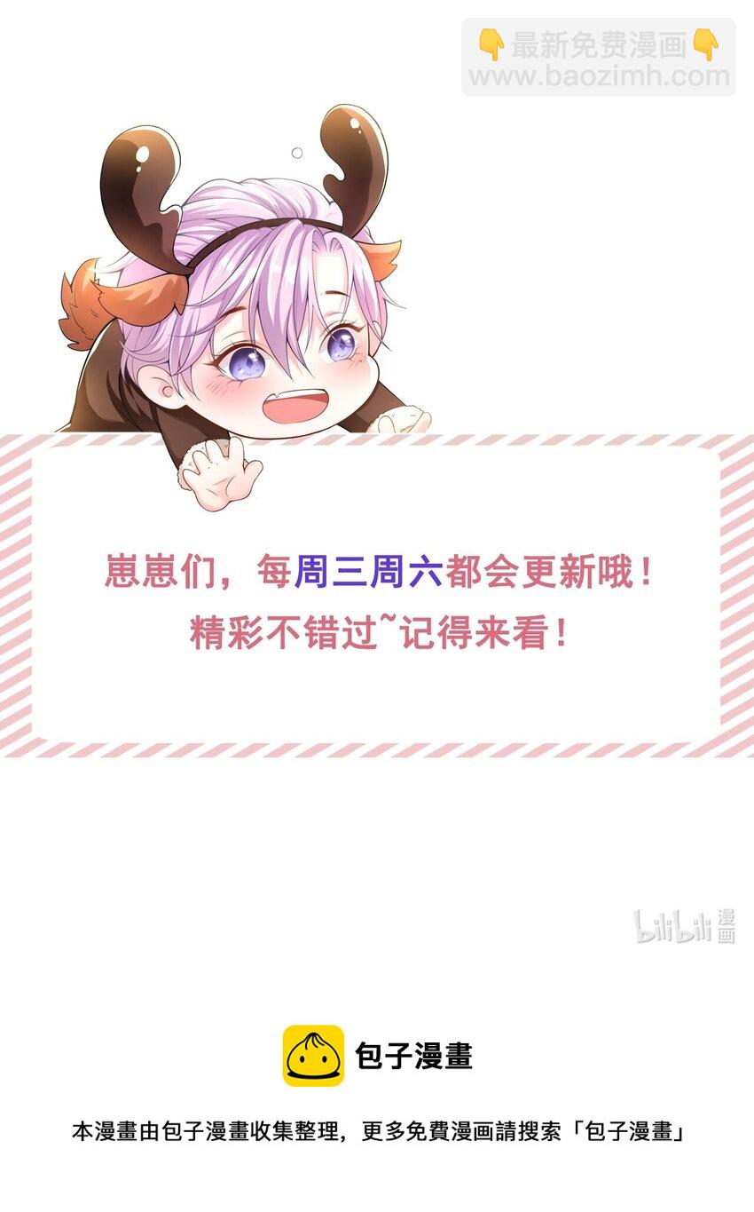 80 留下来好吗？-第82话