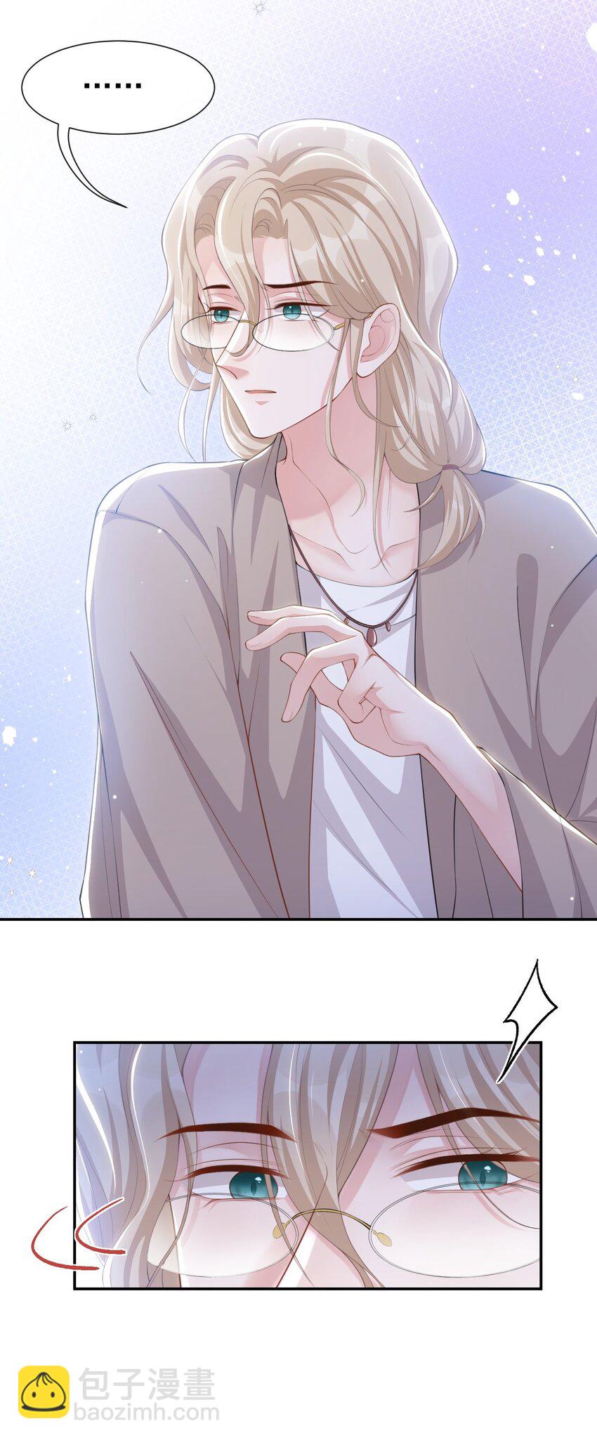 82 他就是宴宴-第84话