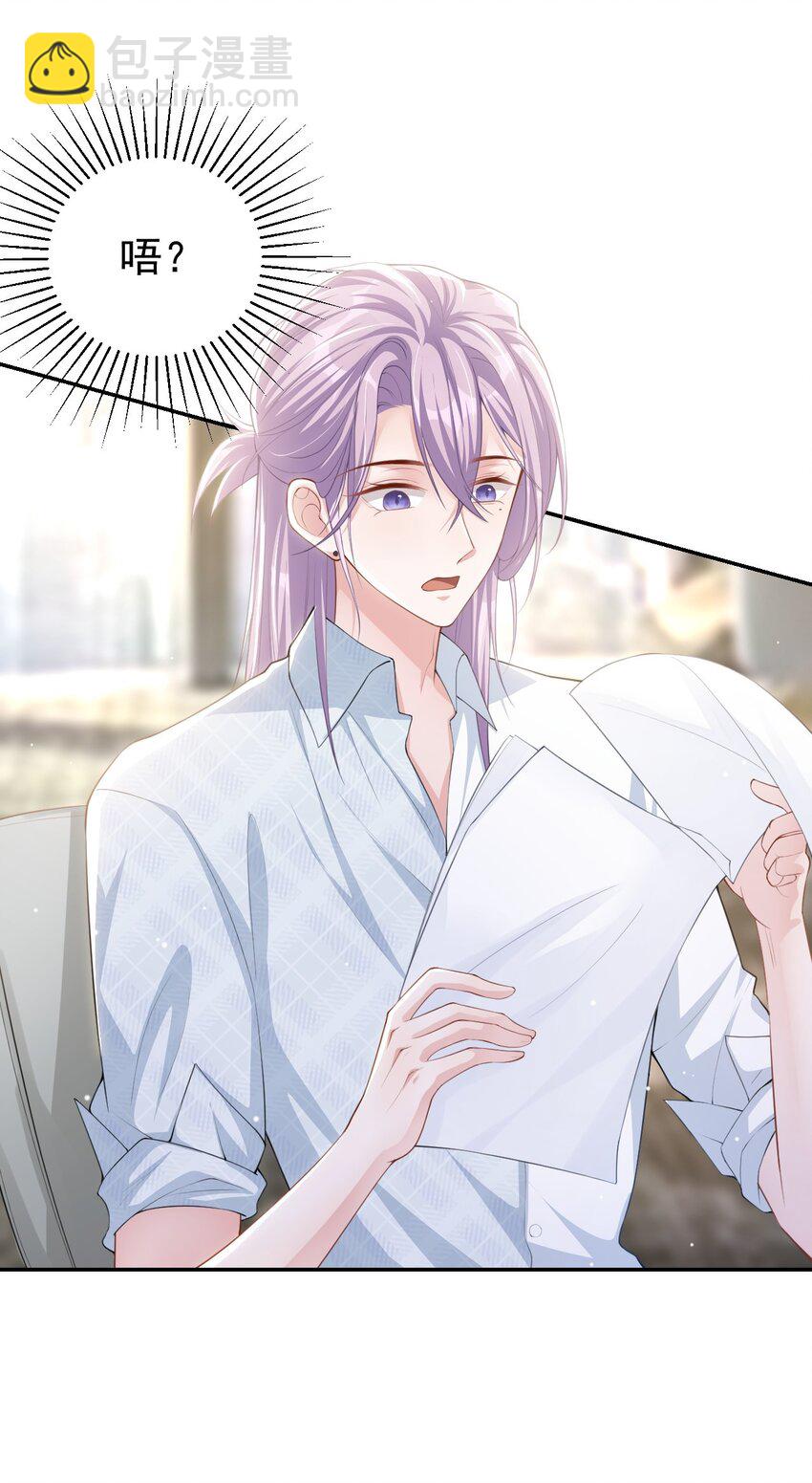 84 要拍暧昧戏？？-第86话