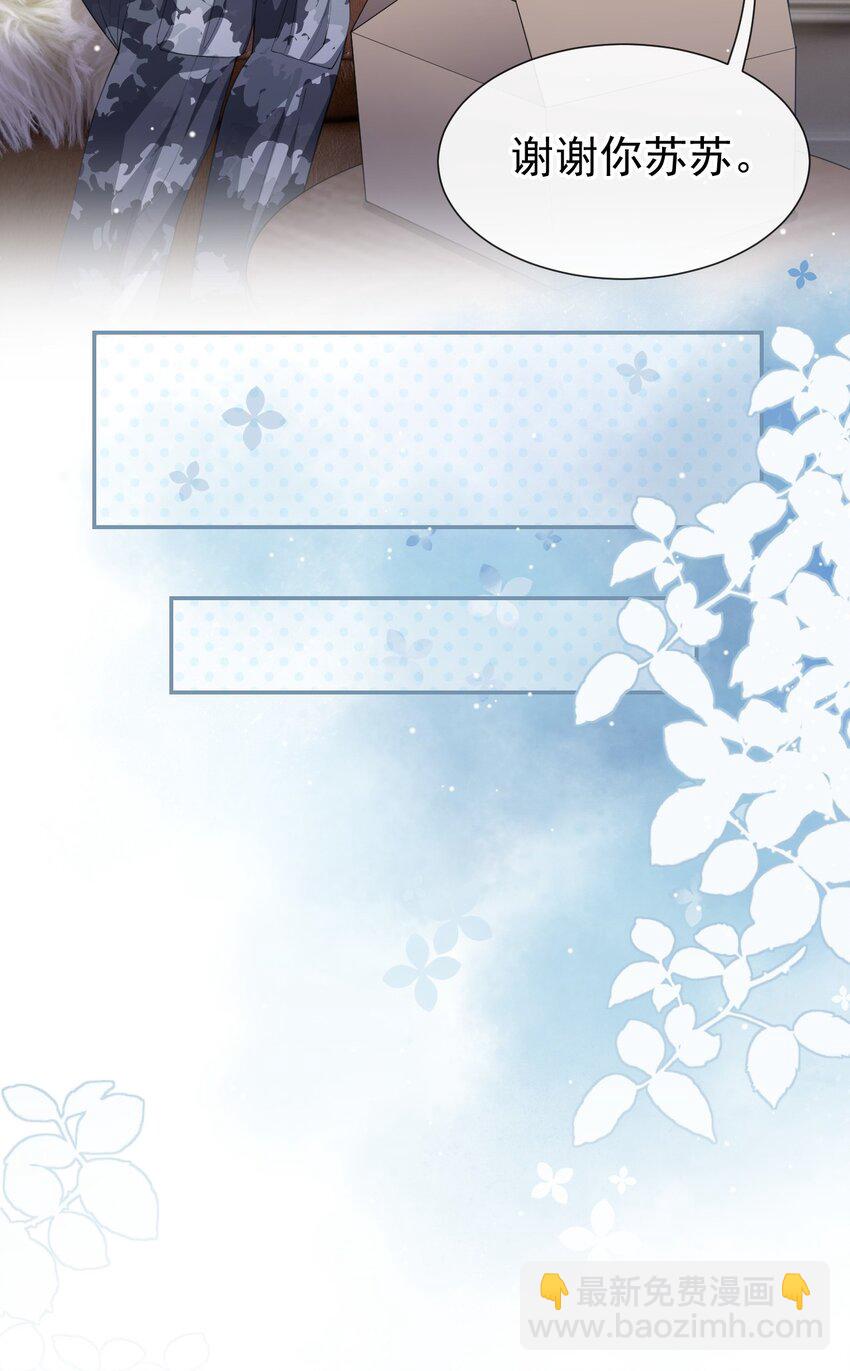 84 要拍暧昧戏？？-第86话