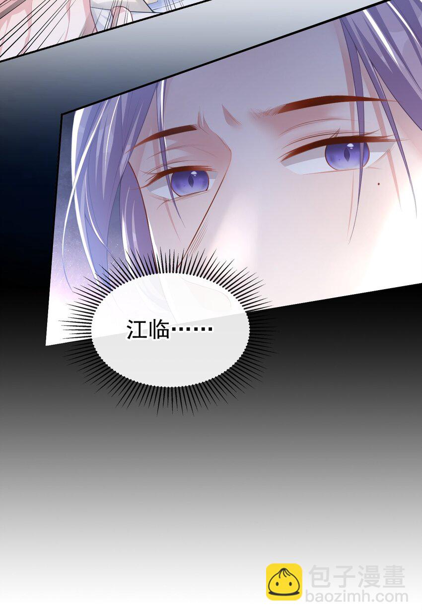 84 要拍暧昧戏？？-第86话