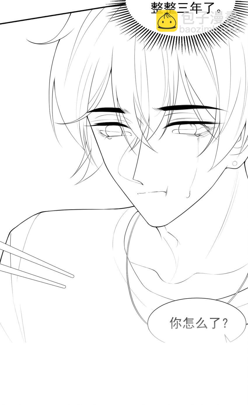 84 要拍暧昧戏？？-第86话