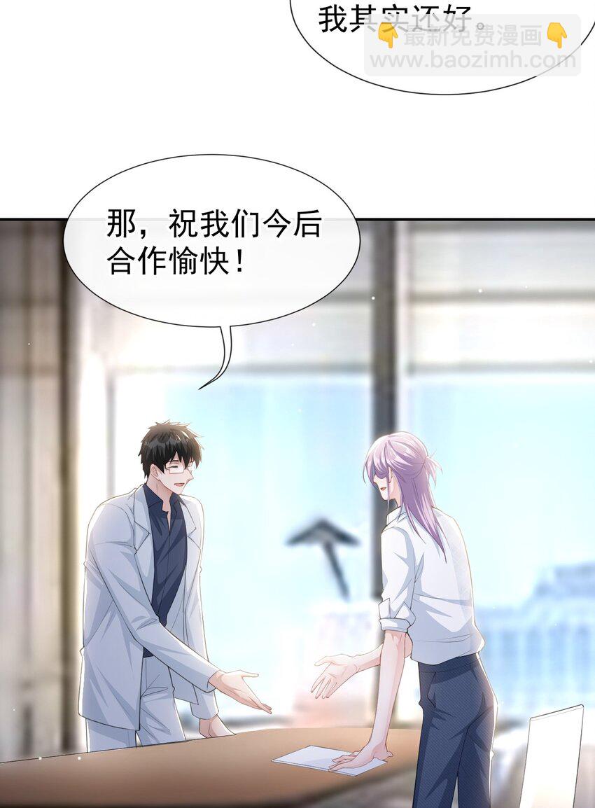 84 要拍暧昧戏？？-第86话