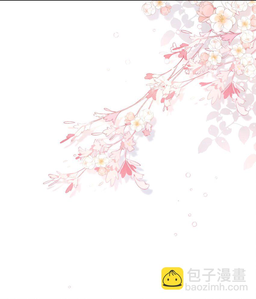 86 我想和你结婚！-第88话