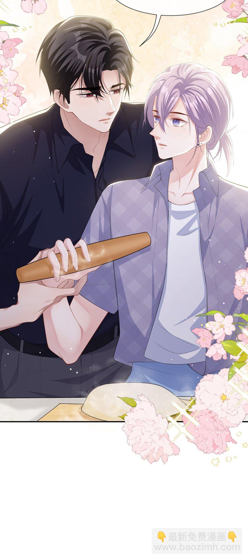 86 我想和你结婚！-第88话