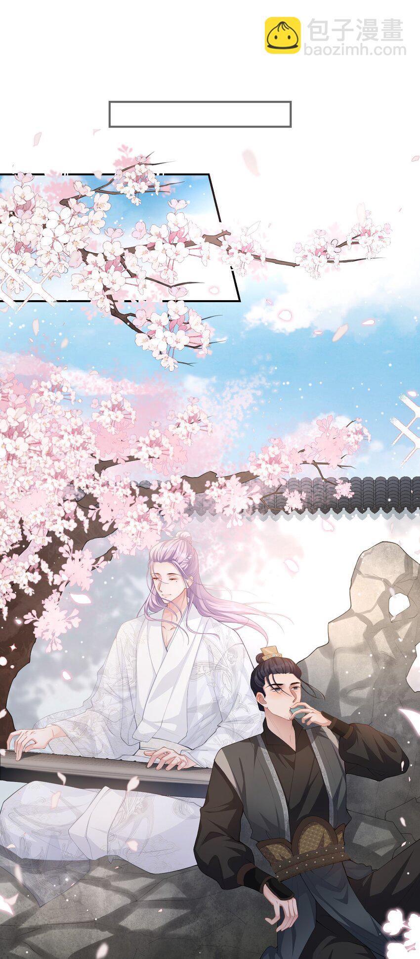 88 因戏生情？？-第90话