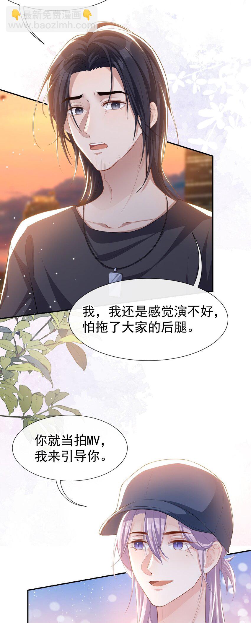 88 因戏生情？？-第90话