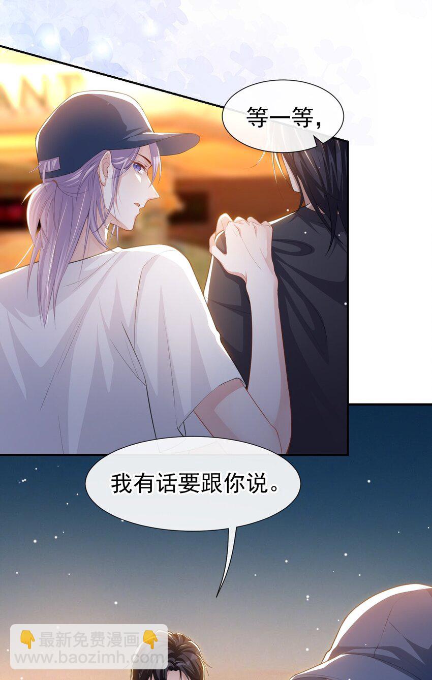 88 因戏生情？？-第90话