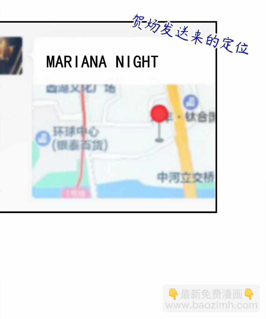 09 馄饨没有了-第10话