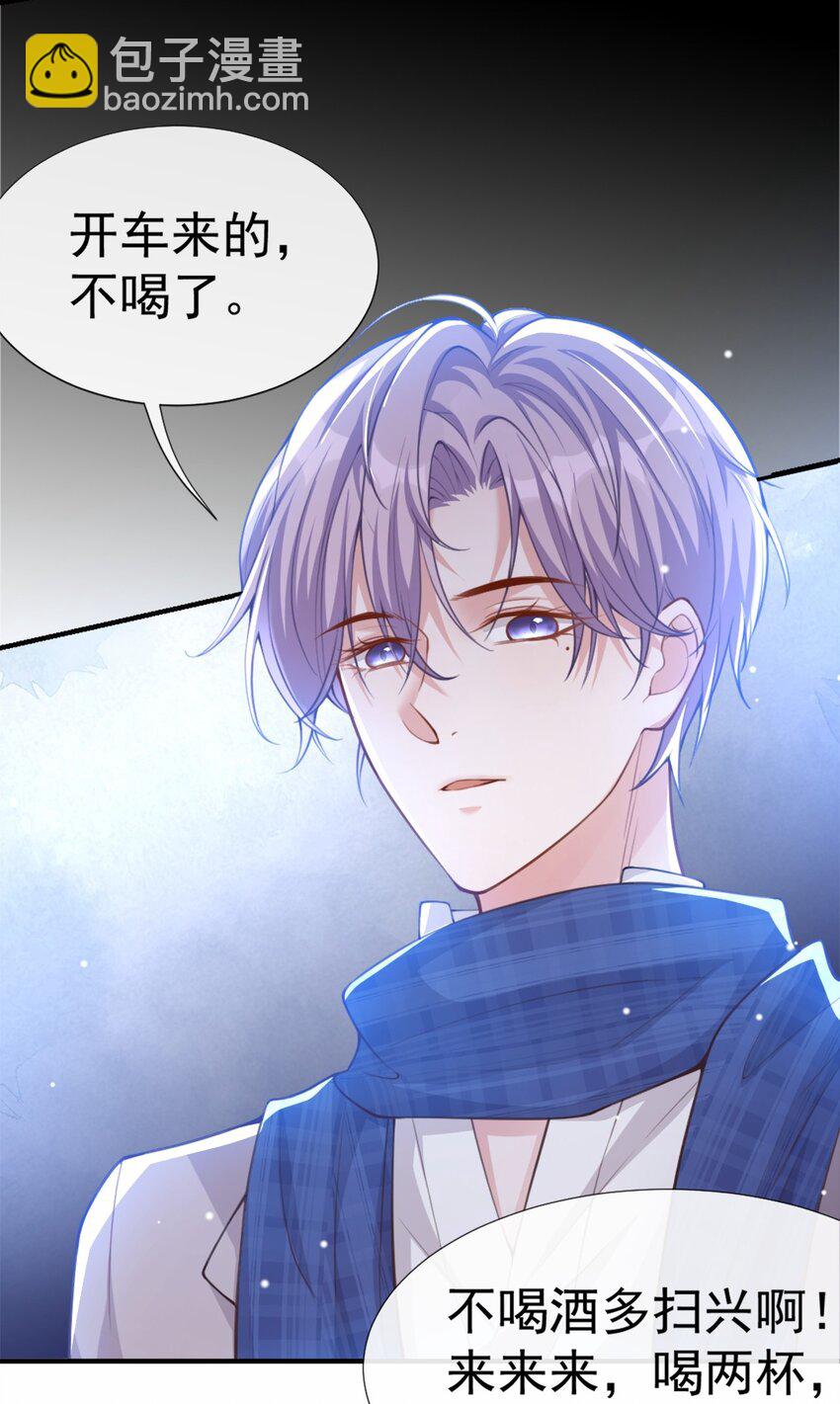 09 馄饨没有了-第10话