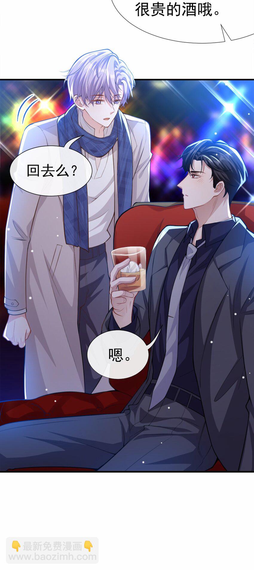 09 馄饨没有了-第10话