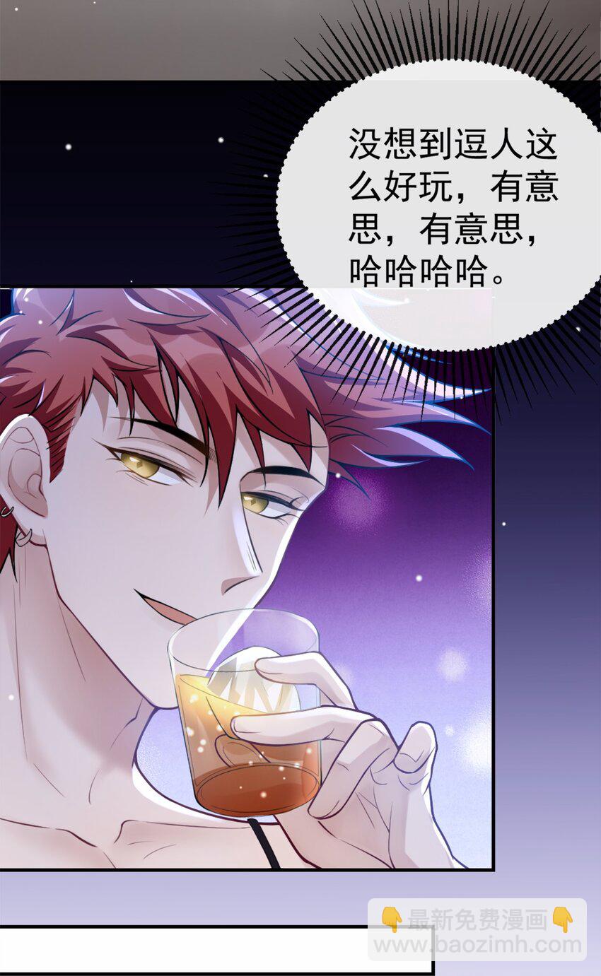 09 馄饨没有了-第10话