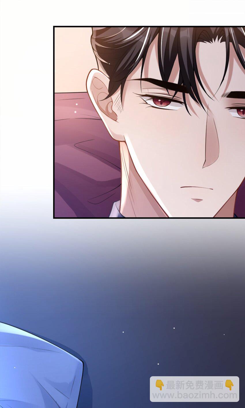 09 馄饨没有了-第10话