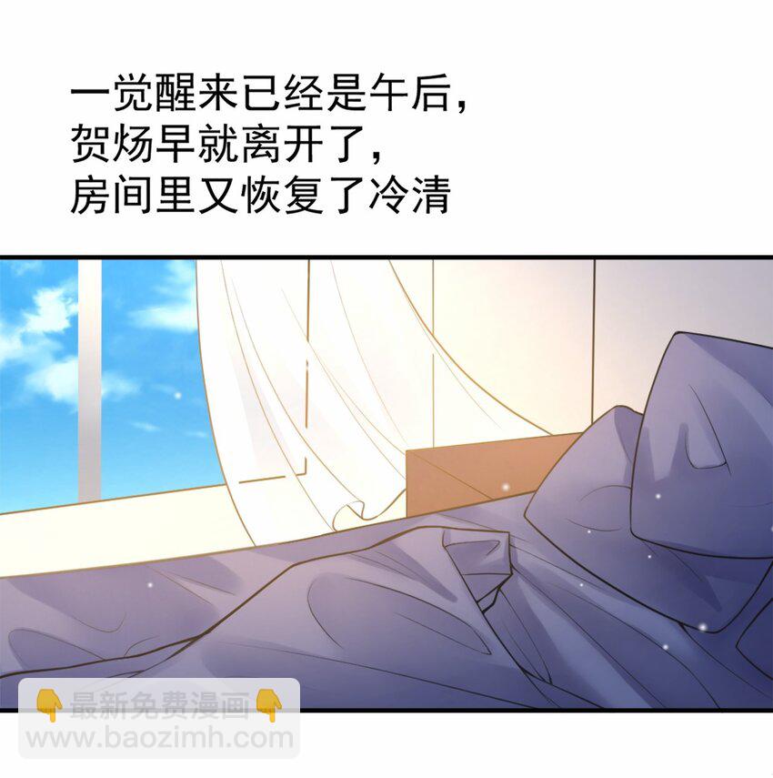 09 馄饨没有了-第10话