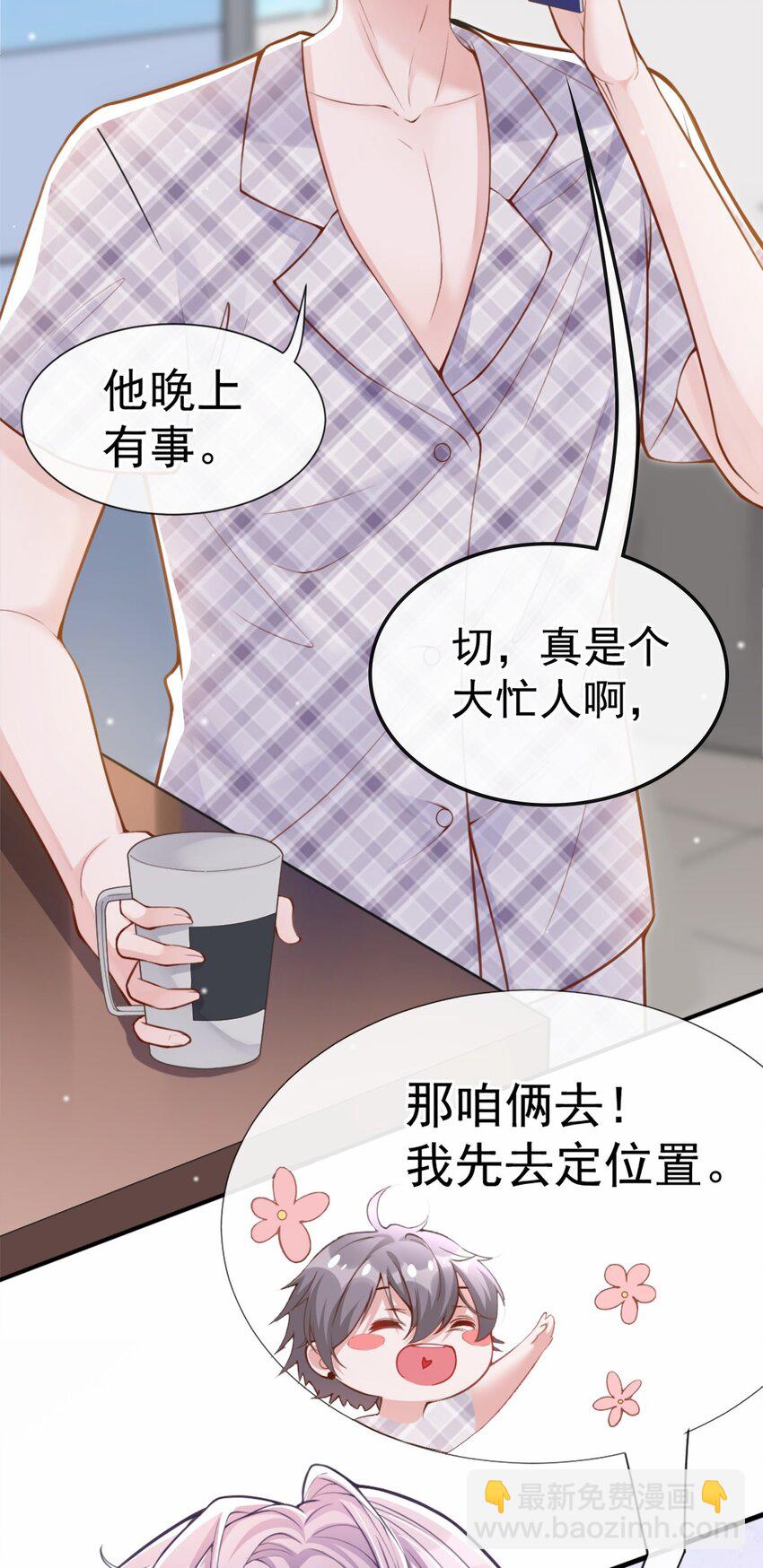 09 馄饨没有了-第10话